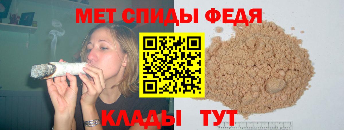 Амфетамин Premium Рузаевка