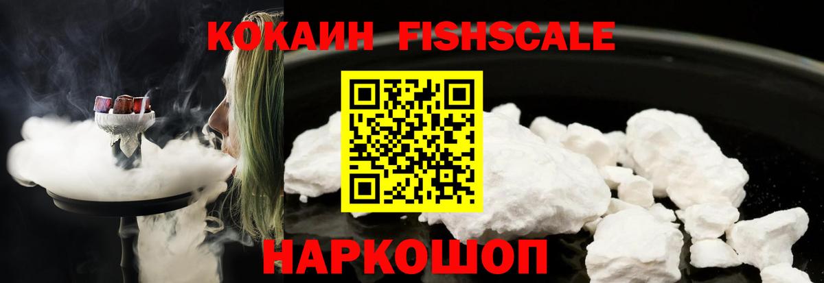 Рузаевка  Cocaine Эквадор  КОКАИН  Вход с VPN  COCAIN Эквадор 