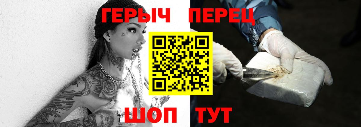 Героин  Вход с VPN  Рузаевка  ГЕРОИН Афган 