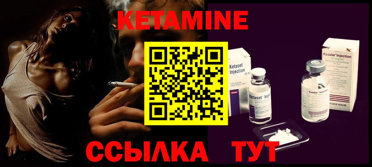 Рузаевка  КЕТАМИН VHQ  blacksprut маркетплейс  КЕТАМИН VHQ  Вход с VPN 