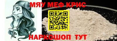а пвп мука Донецк