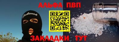 а пвп мука Донецк