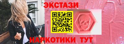 тгк Дубна