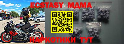 а пвп мука Донецк