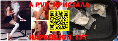а пвп мука Донецк