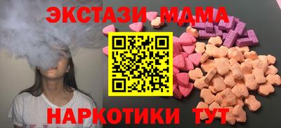 ALPHA PVP Донской