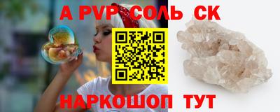 ALPHA PVP Донской