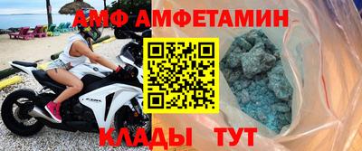 ALPHA PVP Донской