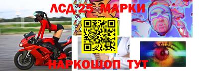 а пвп мука Донецк