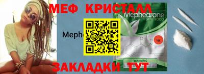 таблы Среднеуральск