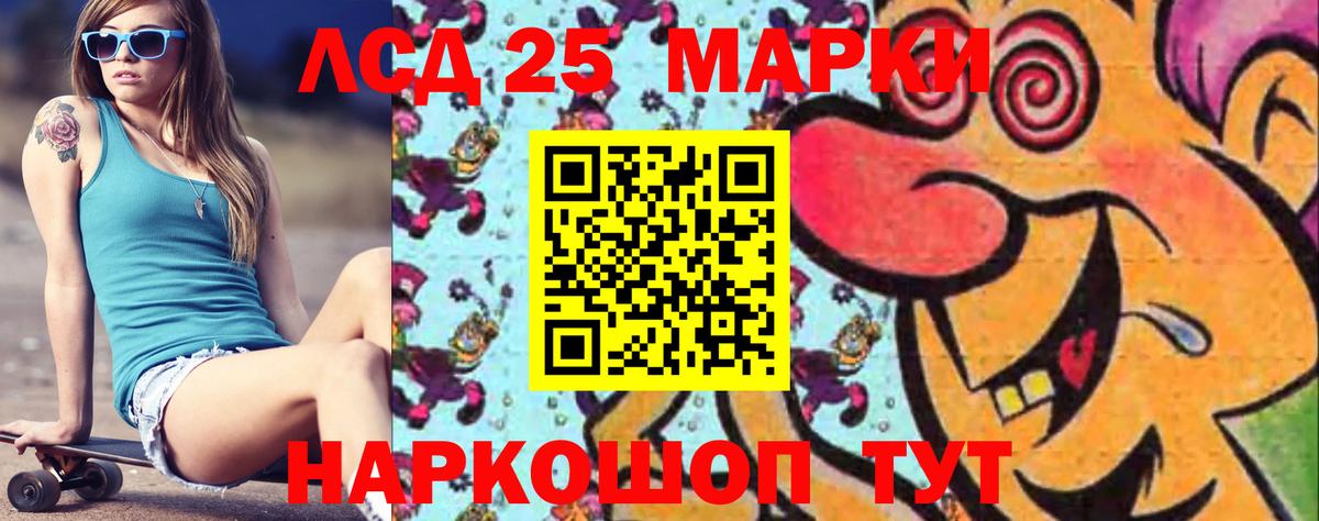 Рузаевка  Лсд 25 экстази ecstasy  Лсд 25 экстази ecstasy  Вход с VPN 