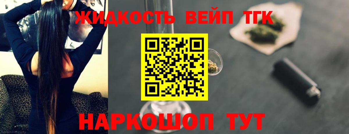 Рузаевка  ТГК Wax  Вход с VPN 