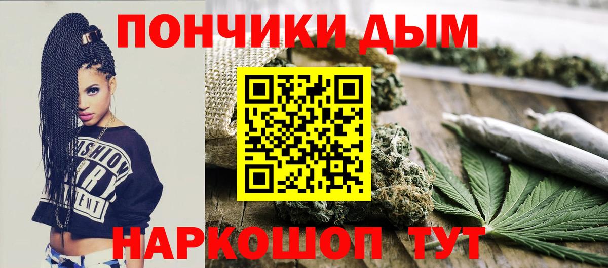 МАРИХУАНА OG Kush  Бошки марихуана планчик  Рузаевка  Конопля Amnesia  Бошки Шишки гибрид  Вход с VPN 
